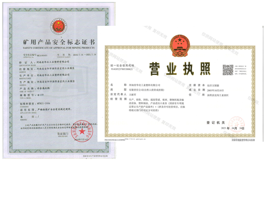托輥廠家